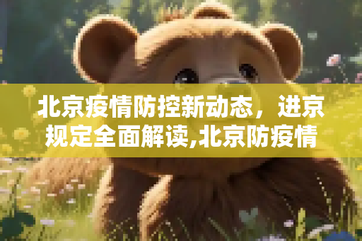 生活热点 第78页