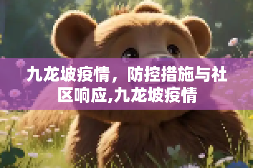 生活百科 第80页