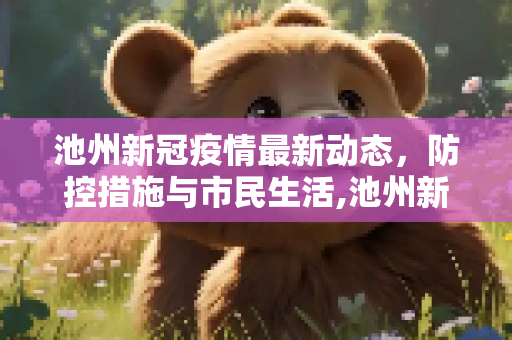 生活经验 第76页