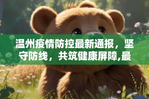 生活科普 第70页