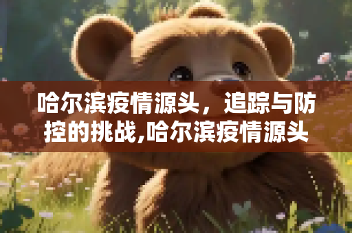 第332页