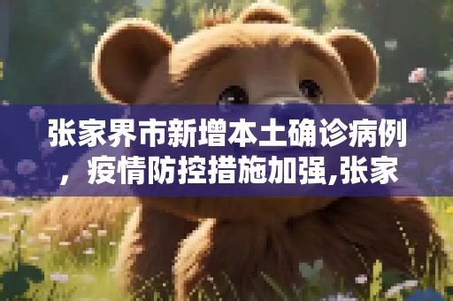 生活常识 第46页