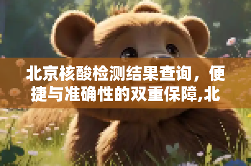 生活热点 第44页