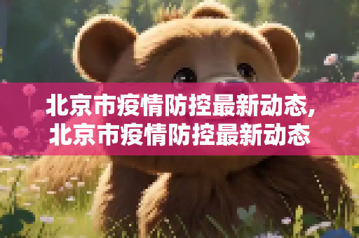生活常识 第45页