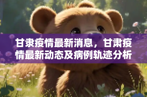生活科普 第57页
