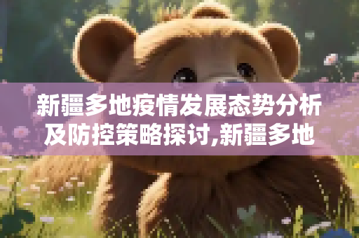 生活常识 第42页