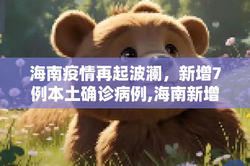 生活常识 第41页