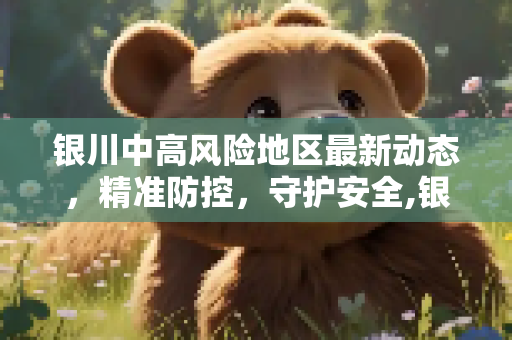 生活常识 第44页