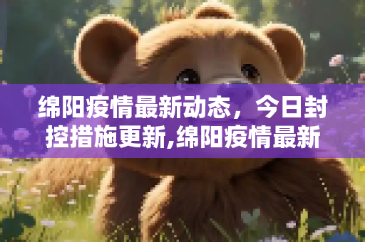 生活常识 第43页