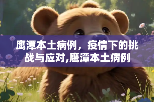 生活热点 第40页