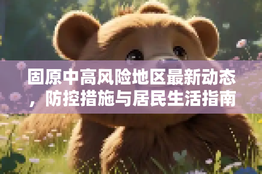 njxiong 第466页