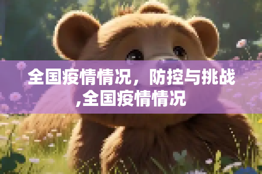 生活常识 第39页