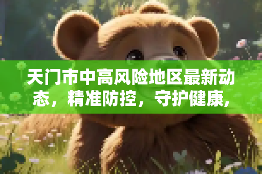 生活常识 第40页