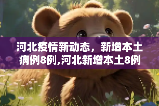 生活热点 第27页