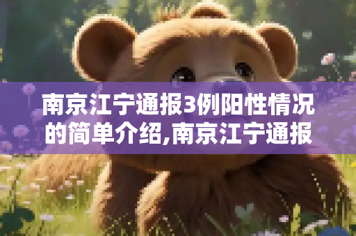 生活常识 第30页