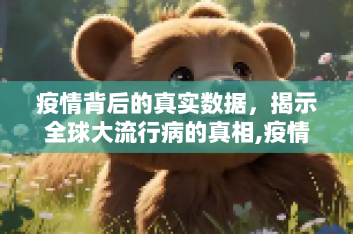 生活经验 第33页