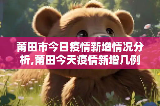 生活热点 第25页