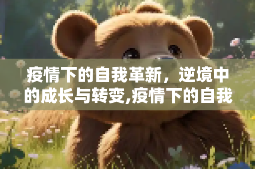 生活经验 第42页