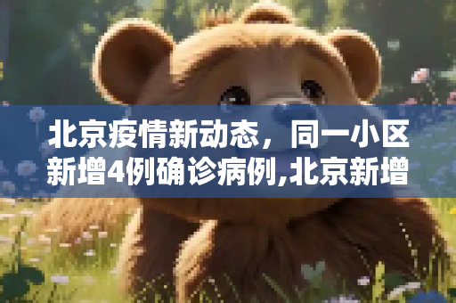 生活热点 第19页