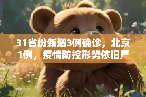 生活热点 第17页