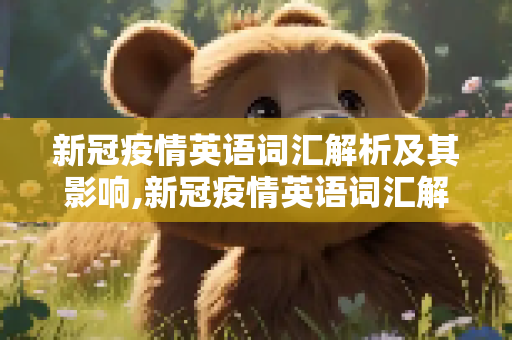 生活常识 第19页