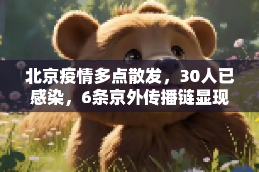 生活科普 第28页