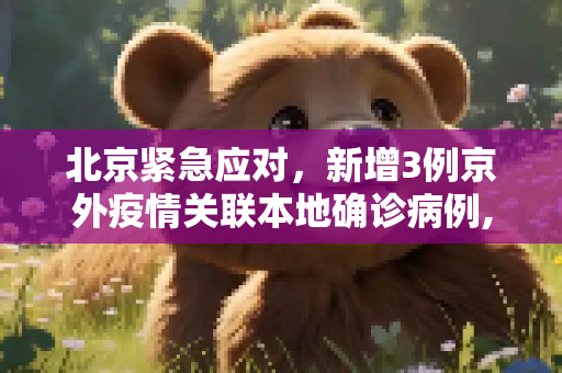 生活热点 第16页