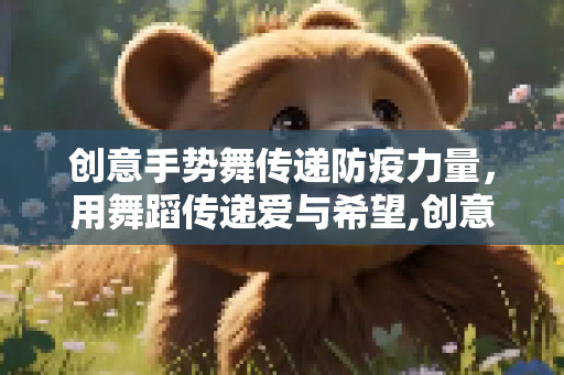 生活常识 第17页