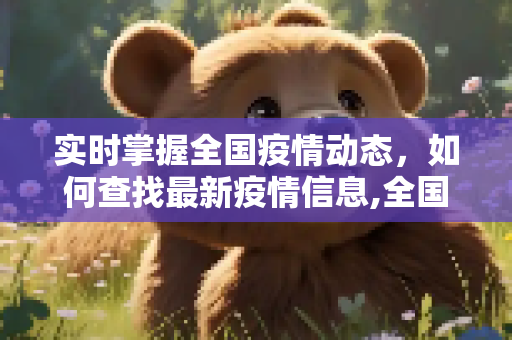 生活百科 第90页