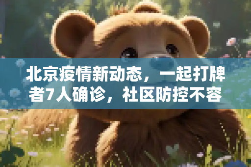 njxiong 第458页