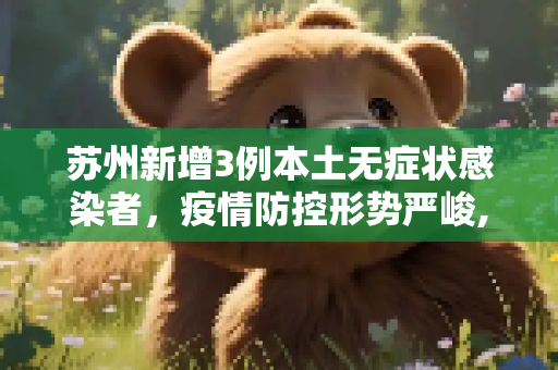 生活科普 第86页